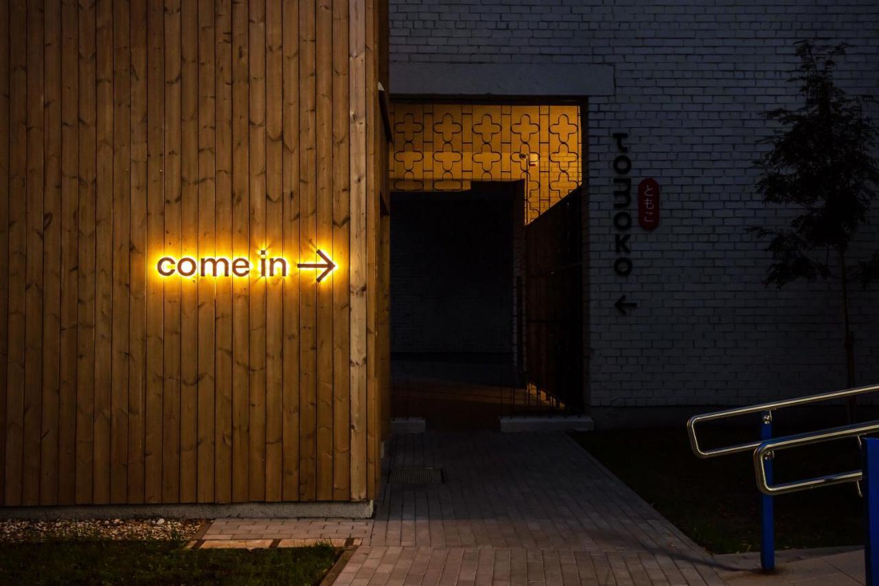 Tech Spa Coliving&Coworking Spaces 德拉肯恩凯 外观 照片